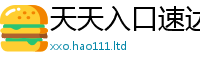 7777788888管家婆老家凤凰尚7777788888管家婆凤凰网查一下云间玉箭